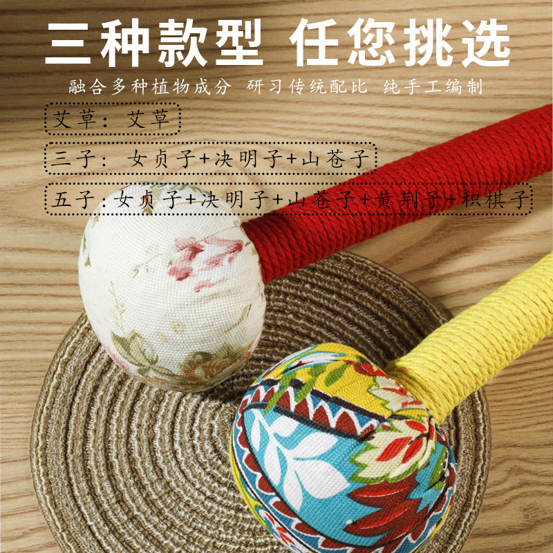 Douyinと同じスタイルのヨモギハンマー、ヨモギ経絡ハンマー、ヨモギマッサージハンマー、ヨモギハンマー、手持ち経絡ノックマッサージ|undefined