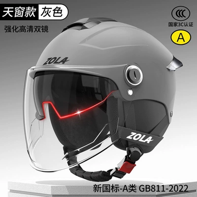 Helmet, 3C Certified, New Summer Sun: Motosiklet dəbilqələri - one-size-fits-all-3c-gun-gray-hd-dual-mirrors-four-season-detachable-ear-protection-dirt-resistant-new-national-standard-class-a