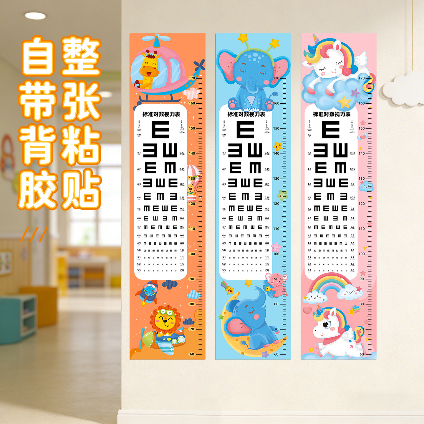 Cartoon Baby Height Stickers Measuring Height Ruler Wall Stickers Removable Height Stickers Vision Chart Cartoon Customization
