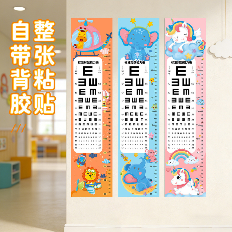 Cartoon Baby Height Stickers Measuring Height Ruler Wall Stickers Removable Height Stickers Vision Chart Cartoon Customization