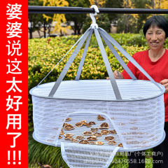 多機能魚干し網、多層長方形、携帯用折りたたみ式乾燥網、屋外防虫乾燥物乾燥バスケット