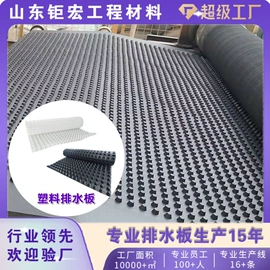 排水板;土工膜;土工格栅