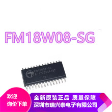 FM18W08-SG FM18W08 存储器IC芯片 SOIC-28 原装现货 优惠 全新