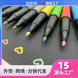 荧光笔;其他笔类;白板笔