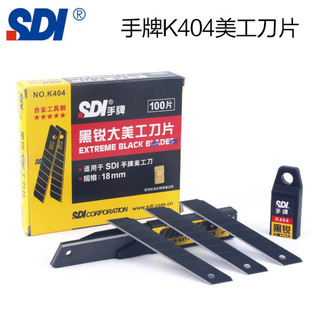 SDI����K404��̖������Ƭ�NĤ��̲ü���Ƭȫ����10Ƭ/С�д�Ƭ