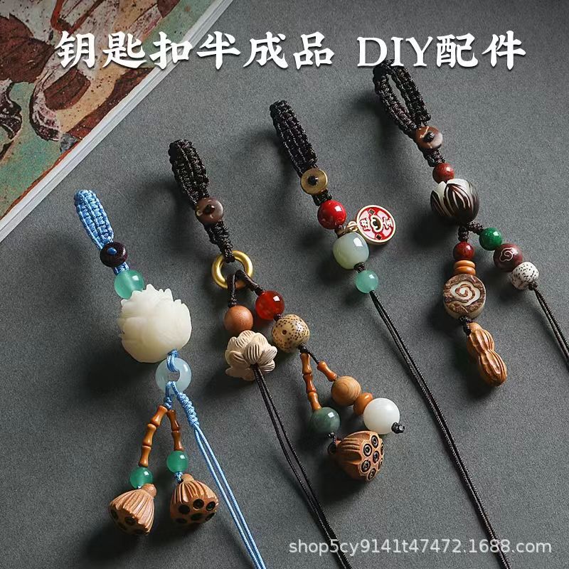 2026Diy Keychain Material Kit, Semi-Finished Handmade Braided Rope, Multiple Handmade Materials, Wholesale by Piece