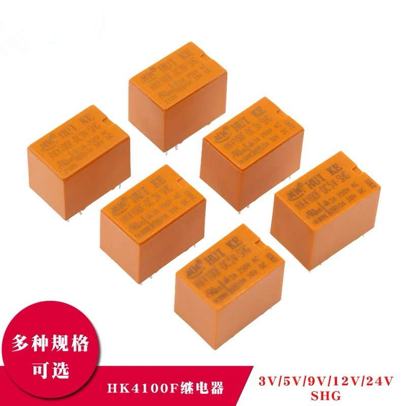 汇科微小型电磁继电器HK4100F-DC5V 12V 9V 24V 3V-SHG G 3A 6脚