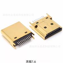 HDMI 19PA幫^ A1.6mm 180ʽA幫^  ~僽