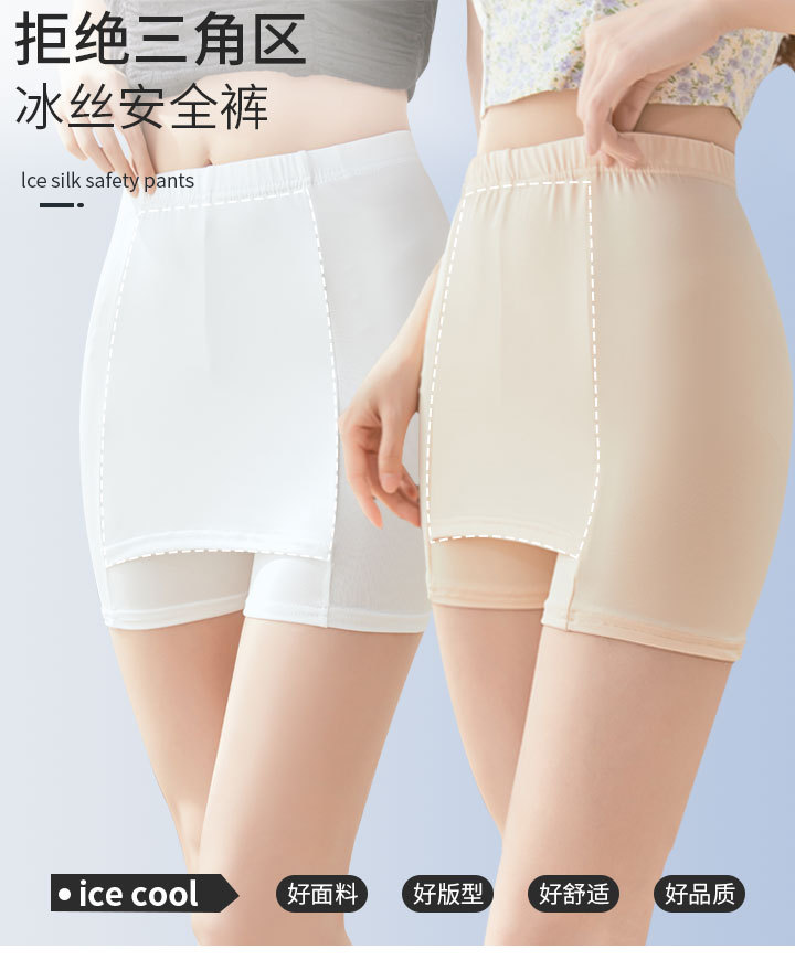 三角详情_01