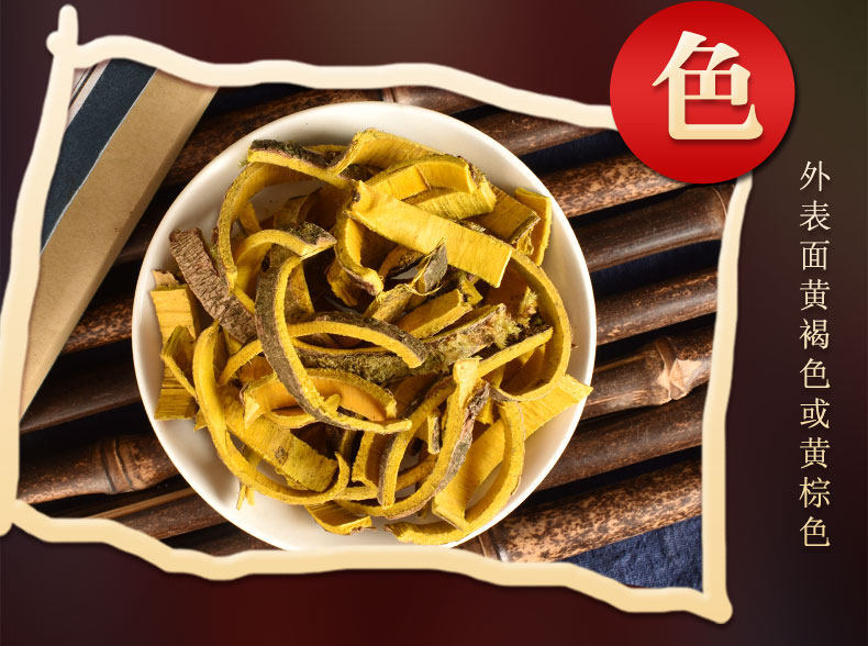 Huang Bai Phellodendron Bark 500g Dried Chinese Herb Huang Bai Pi for Decoction and Herbal Tea specifications