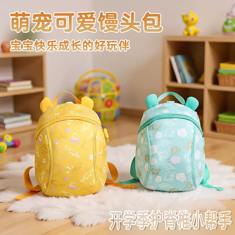 新款幼儿园书包小猪佩奇女童旅游馒头包轻便小清新背包儿童双肩包