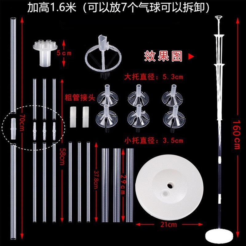 Mesa de soporte de globo flotante decoración de fiesta de cumpleaños arco accesorios base pilares decoración de puertas abiertas