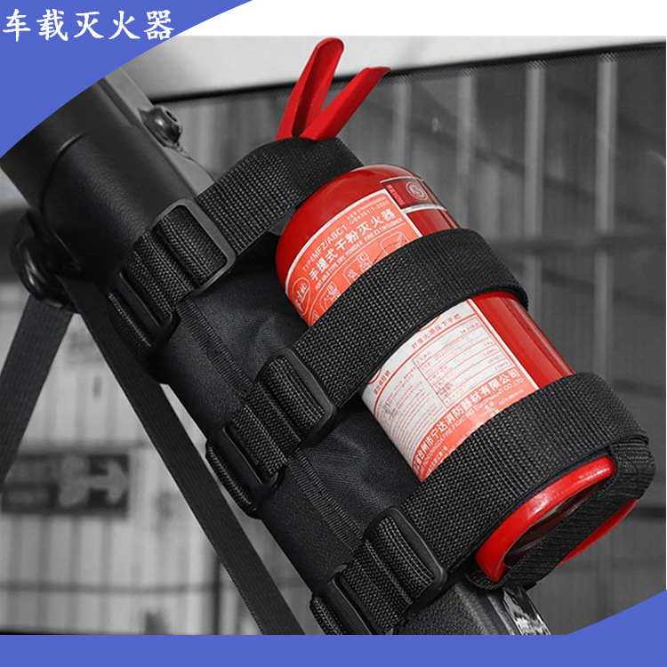 现货汽车后备箱灭火器绑带 车载灭火器固定带 魔术贴灭火支架绑带