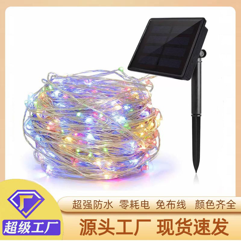 Lights Solar String Lights Outdoor Led String Lights Copper Wire Courtyard Waterproof Starry Sky Decorative Lights Atmosphere Lights Small Lanterns Lights Solar String Lights Outdoor Led String Lights Copper Wire Courtyard Waterproof Starry Sky Decorative Lights Atmosphere Lights Small Lanterns