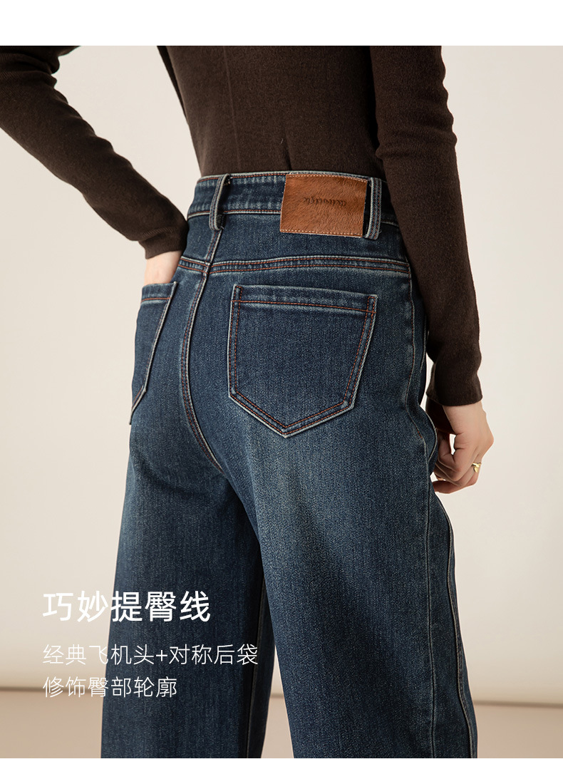Quần jean nữ ống rộng dáng cổ điển Side Shadow Contour có lót lông cừu mùa đông — màu xanh chi tiết 23