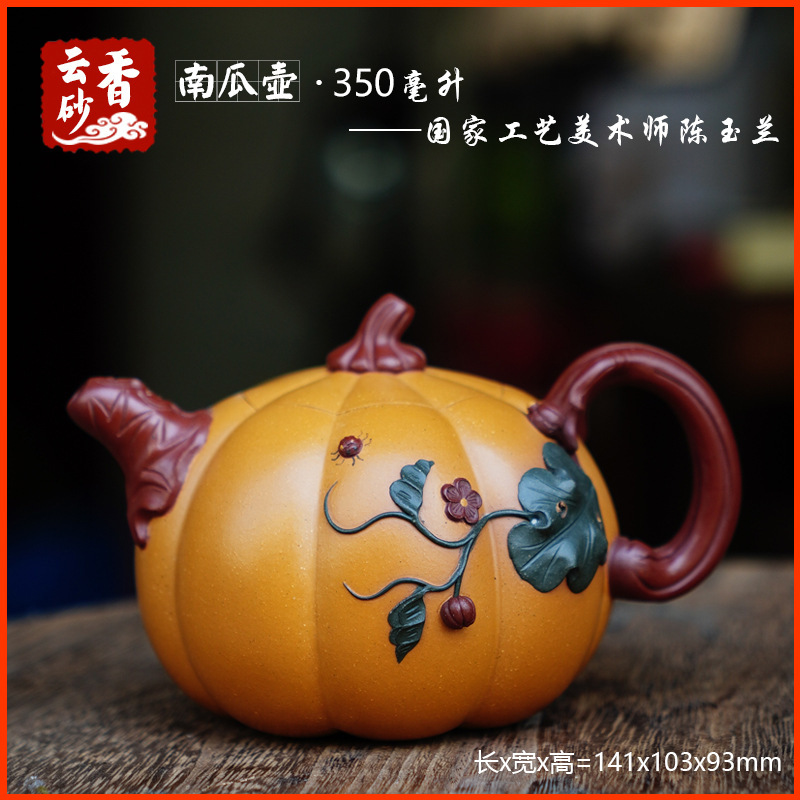 Pumpkin Pot Raw Mineral Gold Section Mud Red Mud Yixing Purple Sand Pot Famous Tea Pot Tea Set Tea Ceremony Tea Utensils Pottery