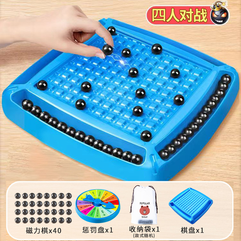 磁気対チェス知育玩具踏雷磁気誘導親子インタラクティブ児童デスクトップゲーム磁気効果将棋|undefined