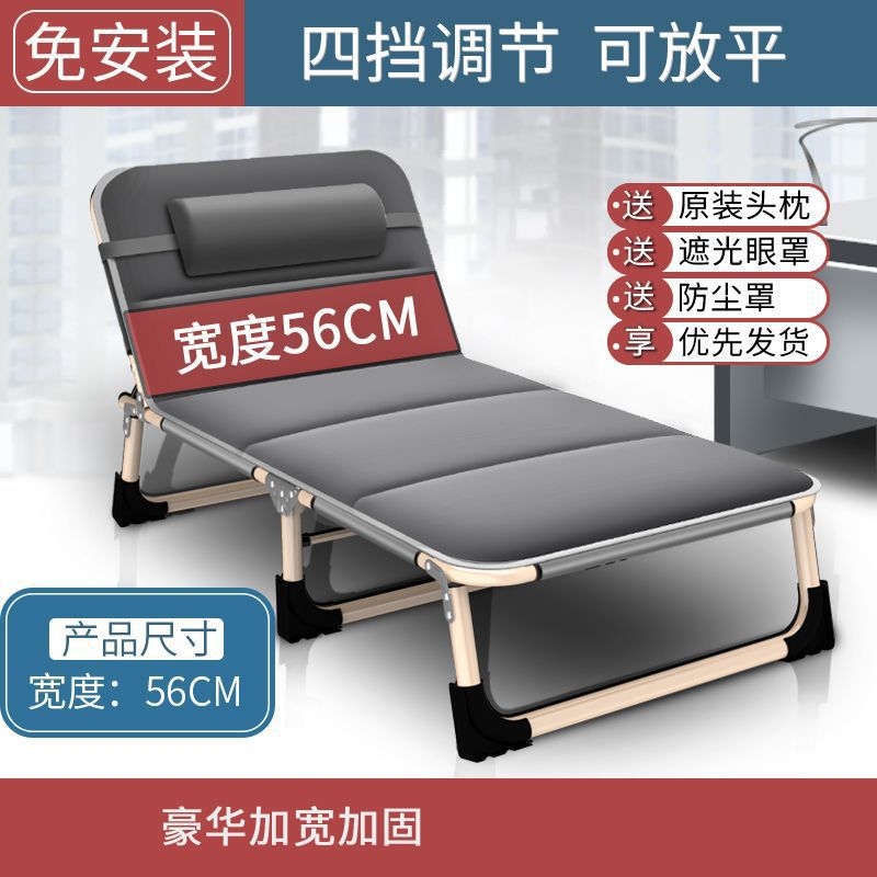 [Cama plegable reforzada] Cama individual para el almuerzo, sillón multifuncional para el hogar, oficina plegable, casa de lectura para adultos