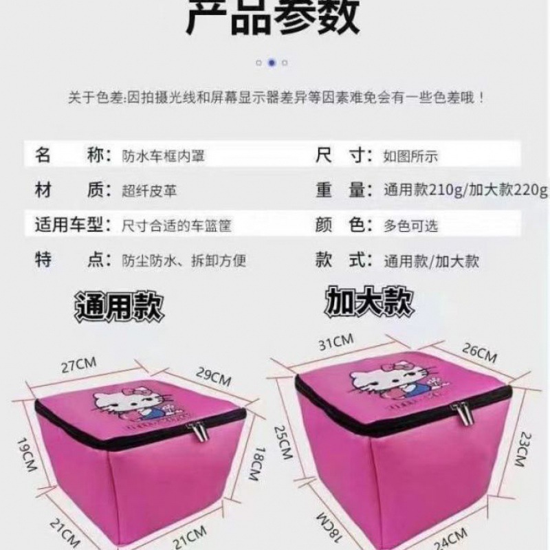 (工厂直销)电动车车筐内胆防水面料防雪通用型带盖批发车筐内胆包|undefined