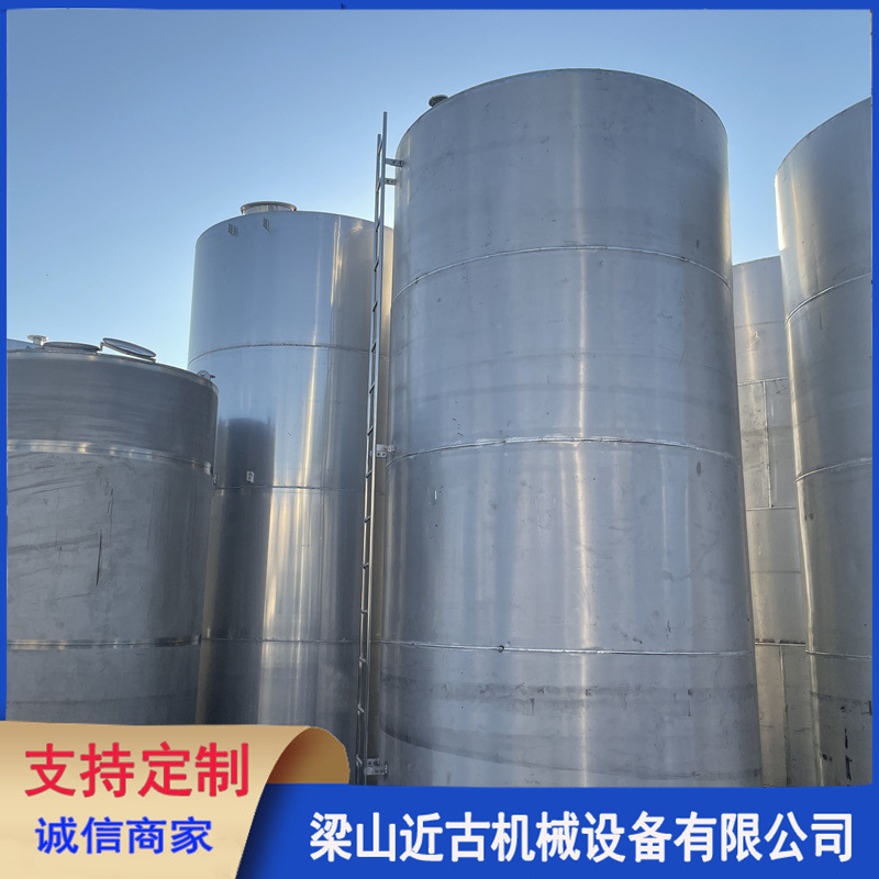 出售不锈钢压力罐  30立方液体储罐 二手不锈钢储酒储罐