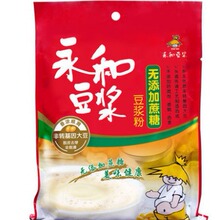 永和豆浆350g*30包原味甜多维高钙速溶豆浆粉豆奶冲饮营养早餐