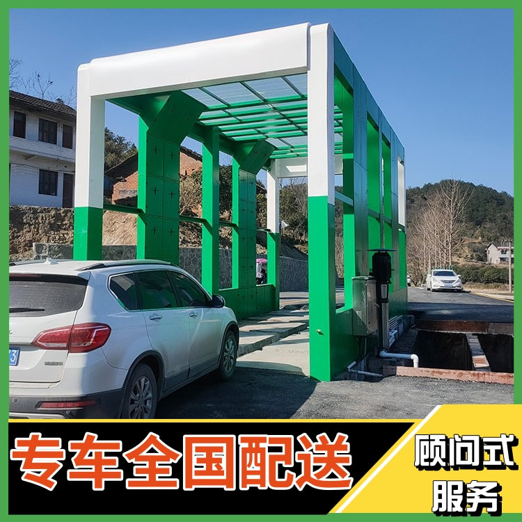 龙门冲洗平台 龙门洗车平台厂家 龙门摇摆洗车台厂家 隆茂鑫晟