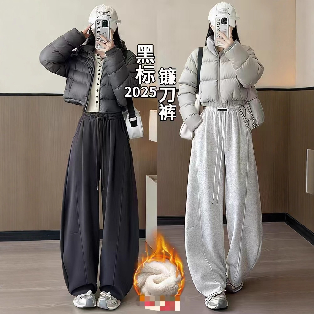 加绒美式窄版慵懒风阔腿弯刀裤女秋冬高腰垂感休闲显瘦香蕉裤