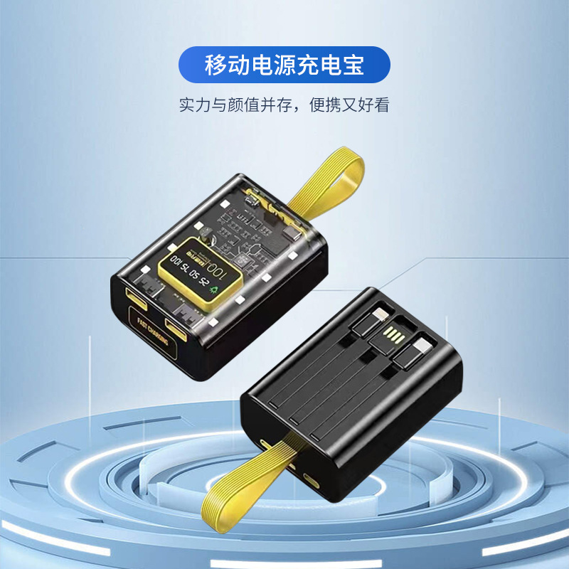 Shell transparente punk ventilador mecha con tres líneas de carga de gran capacidad 2w miliamperios fuente de alimentación portátil al aire libre