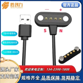 手机数据线;数码电源线;智能数据线