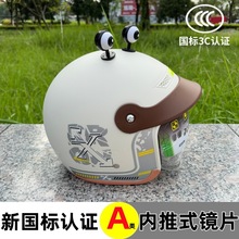 新国标3C认证电动车头盔男女士秋冬加棉防寒保暖安全帽四季防摔