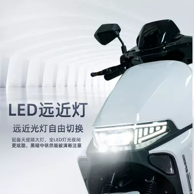 for Commuting, Battery-Powered Vehicle, Special Electric – Elektrikli motosikletlər