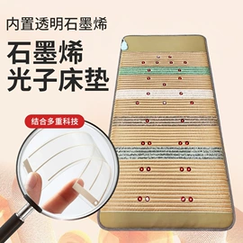 功能床垫;电热护膝护腰;汗蒸桑拿设备