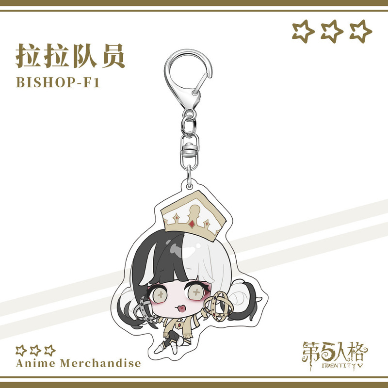 第五人格游戏周边红夫人拉拉队员摄影师双面透明亚克力钥匙扣挂件|undefined