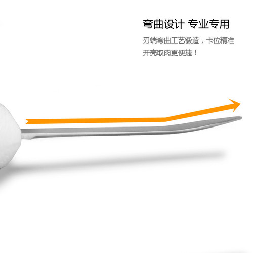 Manufacturer stainless steel oyster knife non-slip handle thickened oyster knife oyster knife scallop knife multi-purpose pry knife wholesale