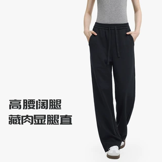 日常通勤百搭女士休闲裤春秋纯色抽绳宽松无束缚阔腿裤情侣款长裤