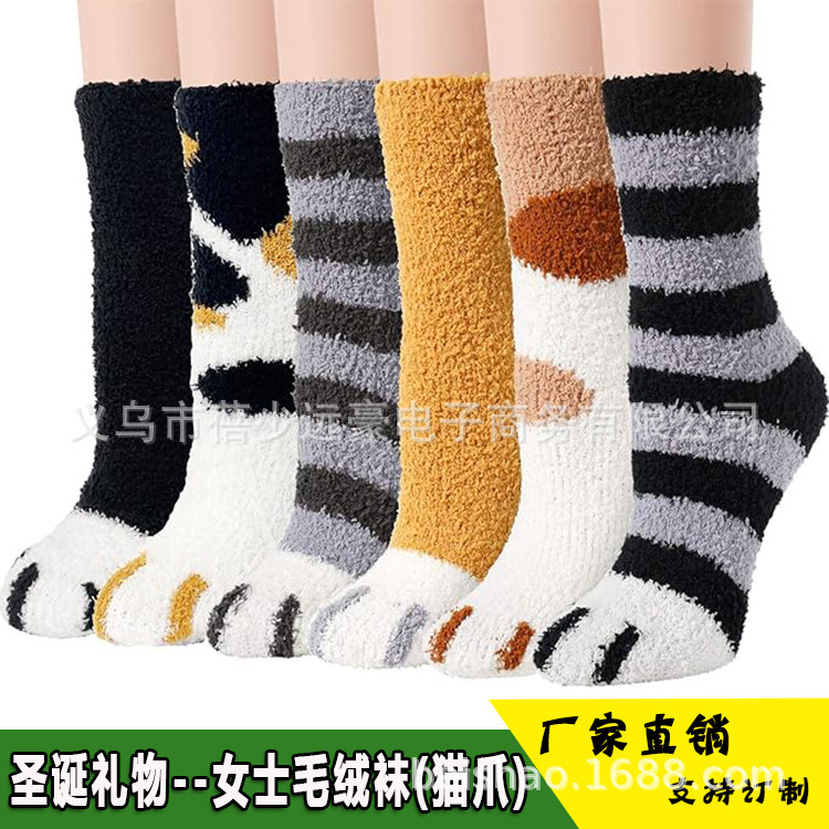 Amazon Cross Border Plush Socks Cat Claw Coral Fleece Socks Women Fluffy Super Soft Warm Slippers Socks Home Sleeping Socks
