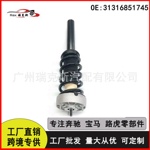 31368151 厂家直供 全新 前减震器 31316851745 适用于宝马 X5 F85 F15-阿里巴巴
