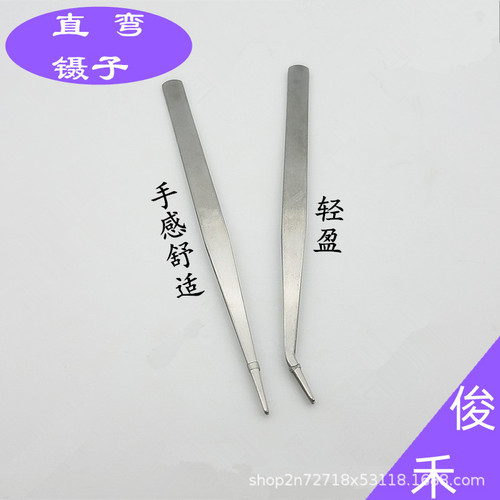Elbow straight head tweezers pliers hand threading tweezers garment factory repair clothing tools