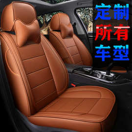批发CSL专车定作T12汽车座套10色坐垫座垫套定作专用时尚内饰用品