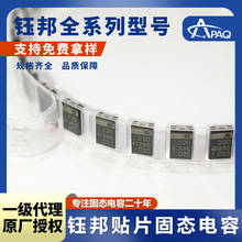 �̑B����NƬ╰�APAQ�����7343��Ƭ���2V330uf  2V470uf늽�