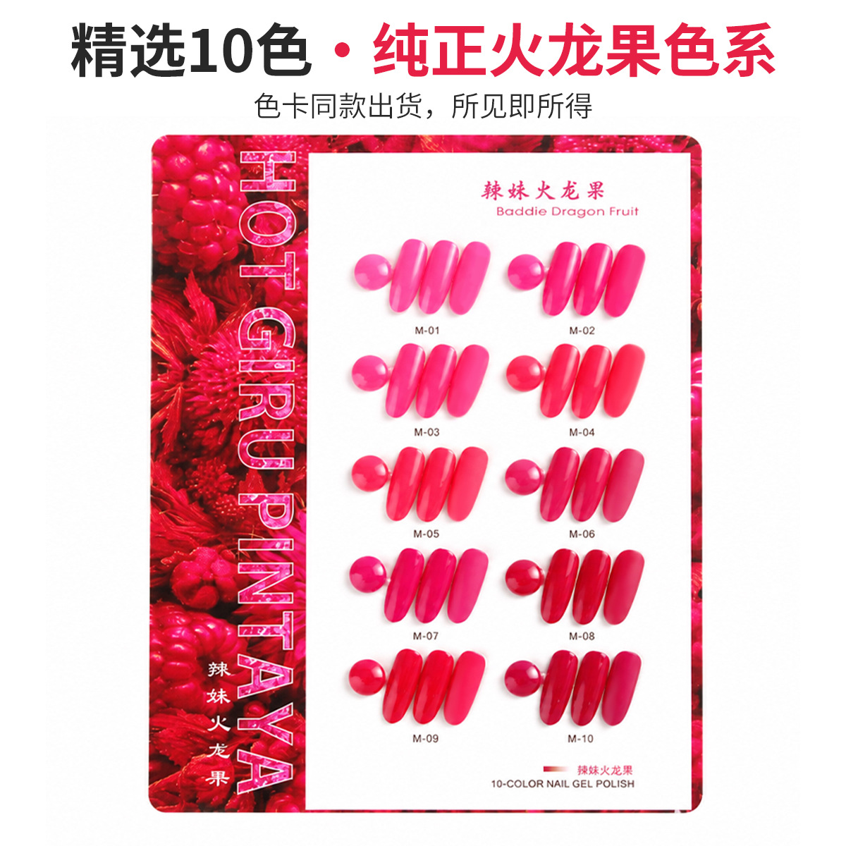 Unidad de manicura de uñas conjunto completo transfronterizo 2026 nuevo 60 colores de color de moda tienda de uñas un conjunto completo de pegamento de color especial