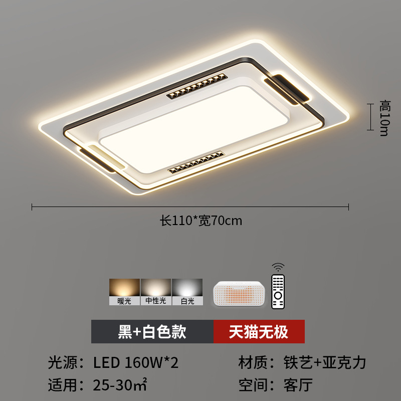 [Selección estricta] lámpara de techo 2025 nueva lámpara de sala de estar simple moderna iluminación atmosférica inteligente foco red luz principal roja
