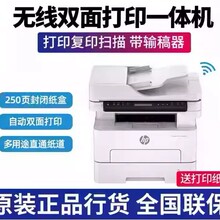 HP��'��303/323d/323sdnw�ڰ׼����ӡ����ӡɨ��A4�Զ�˫�����