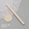 Pear yellow-small wax stick (diameter 0.7cm)