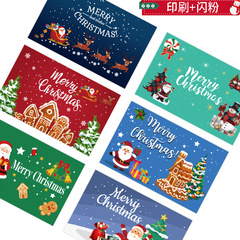 クリエイティブな新しい漫画ギフトカードホリデーメッセージ祝福クリスマスグリーティングカード小さなカードクリスマスポストカードグリーティングカード