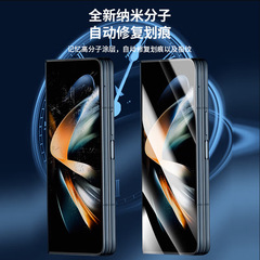 適用三星zflip4保護水凝膜fold5磨砂手機膜軟膜摺疊屏flip5屏幕膜