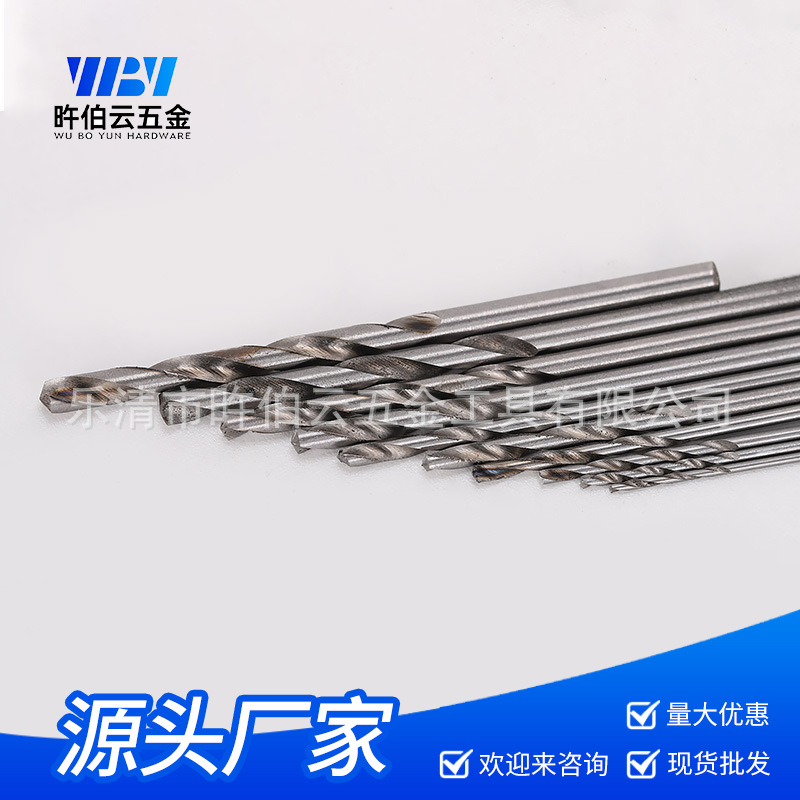 厂家供应文玩打孔钻 手动打孔工具套装 手捻钻配10支直柄麻花钻