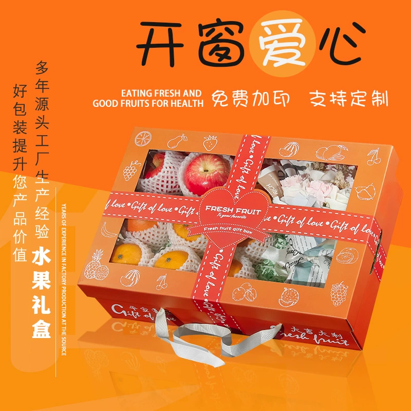 Спот прозрачная крышка фруктовая упаковочная коробка сетка красная смешанная подарочная коробка середины осени универсальная 10 кг креативная открытая подарочная коробка