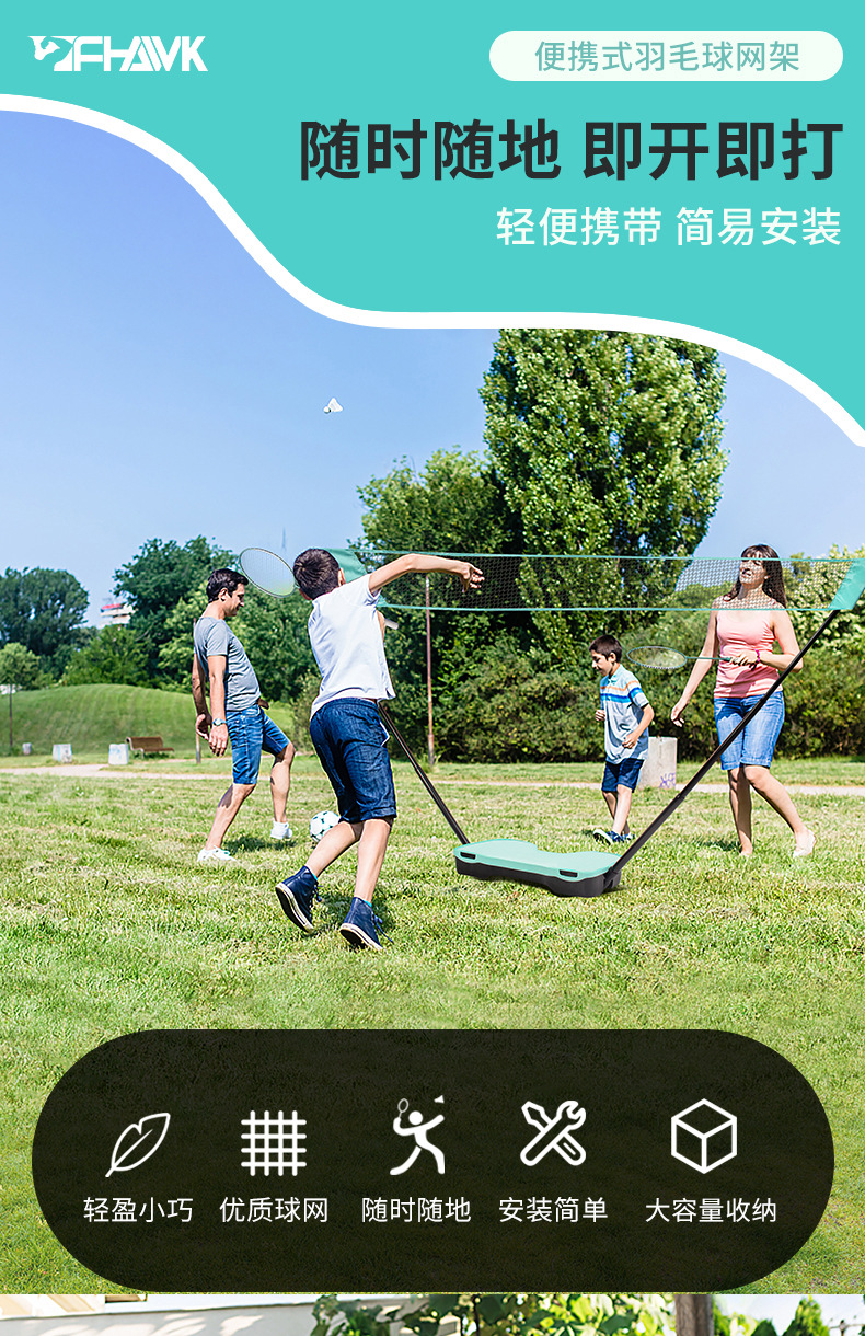 羽毛球盒-详情-天猫_01