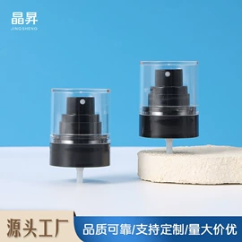 化妆品包装;护肤品包材;日化包装